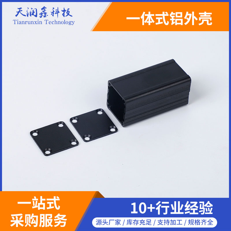 對(duì)扣小鋁殼 分體鋁外殼 鋁盒 鋁殼 金屬接線盒 過線盒
